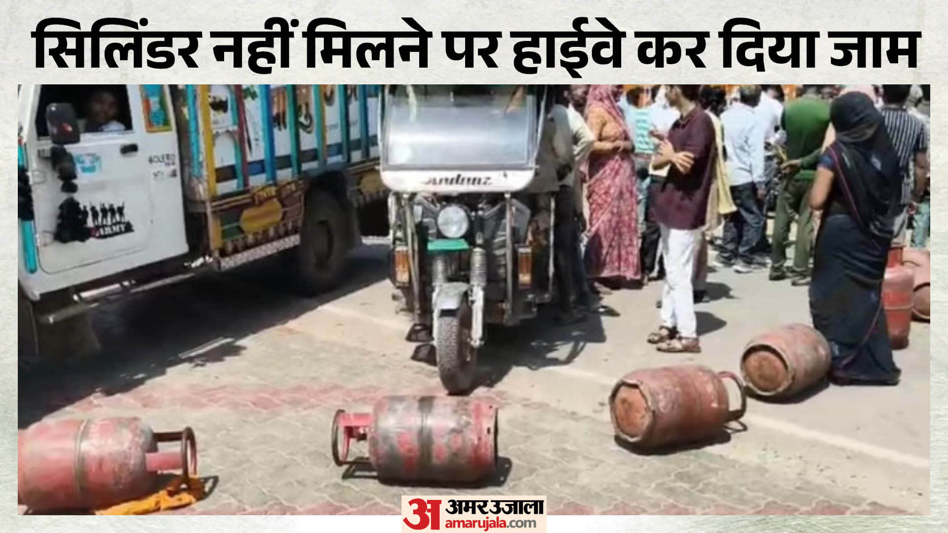 मुरैना जिले में सिलिंडर की किल्लत
