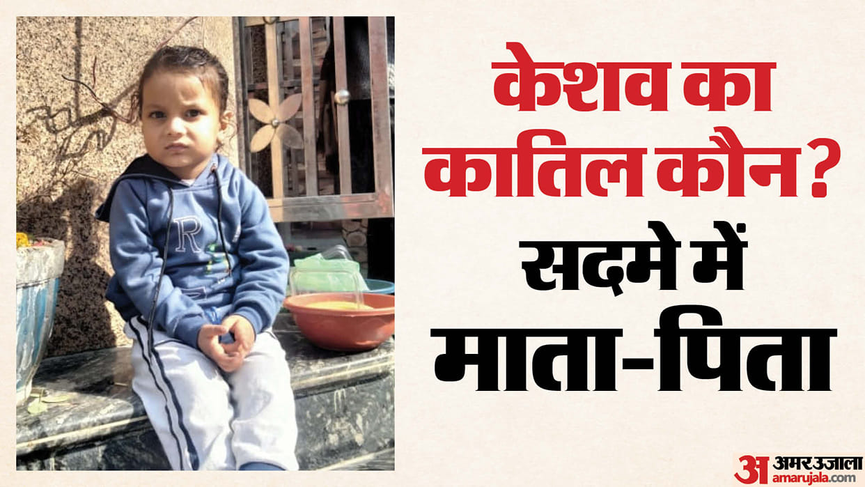 Eco Van Collides with Unidentified Vehicle in Bulandshahr 5-Year-Old Child Dies Seven Injured