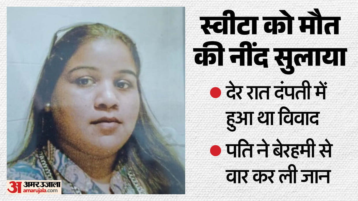 Killed his wife by hitting her on head with an iron slept in next room all night