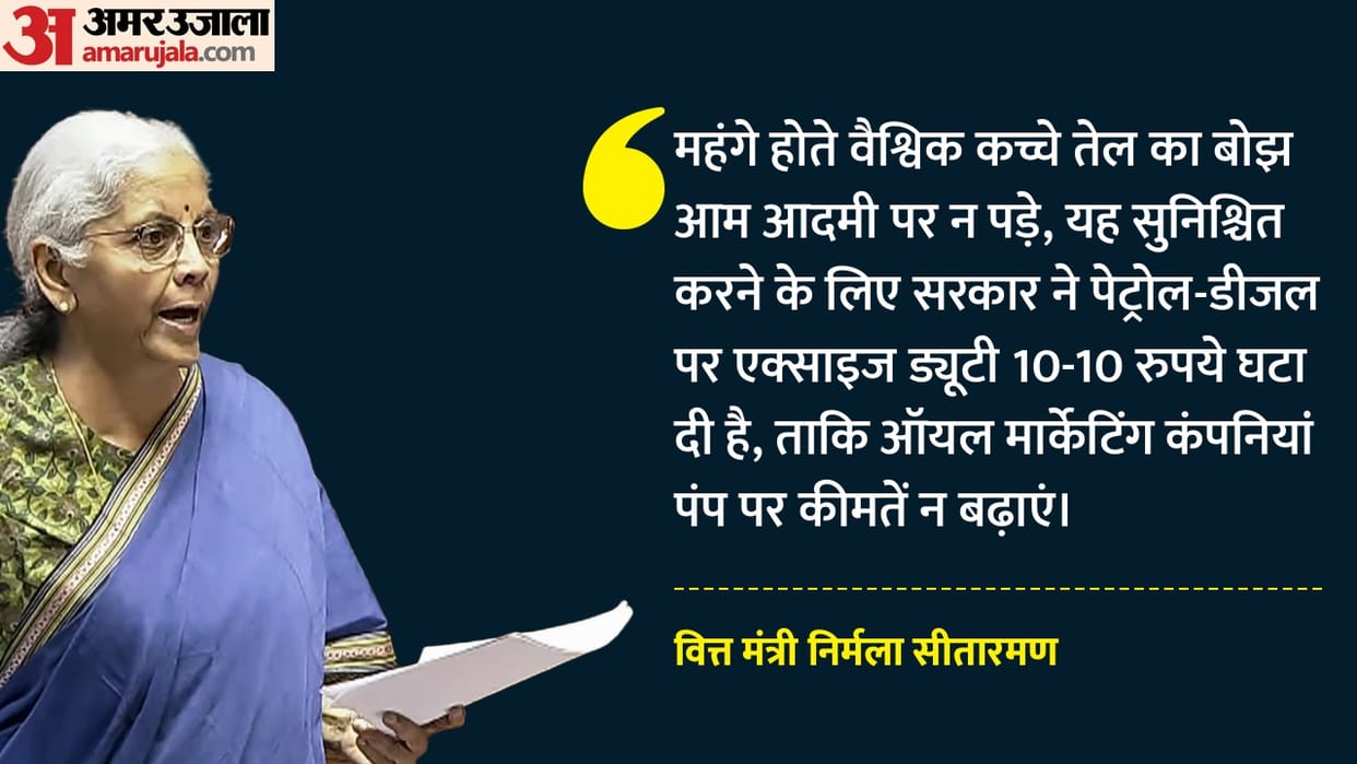 Petrol Diesel Price Cut Excise Duty India West Asia War Impact Nirmala Sitharaman