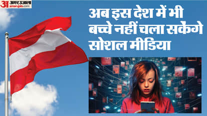 Social Media Ban: Austria Set Ban Apps Kids Under 14; New Digital Doorways Closing Youth Safety