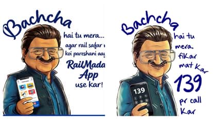 Railway News: Pakistani politician Jameel Jamali from the film Dhurandhar becomes a helper for the Railways