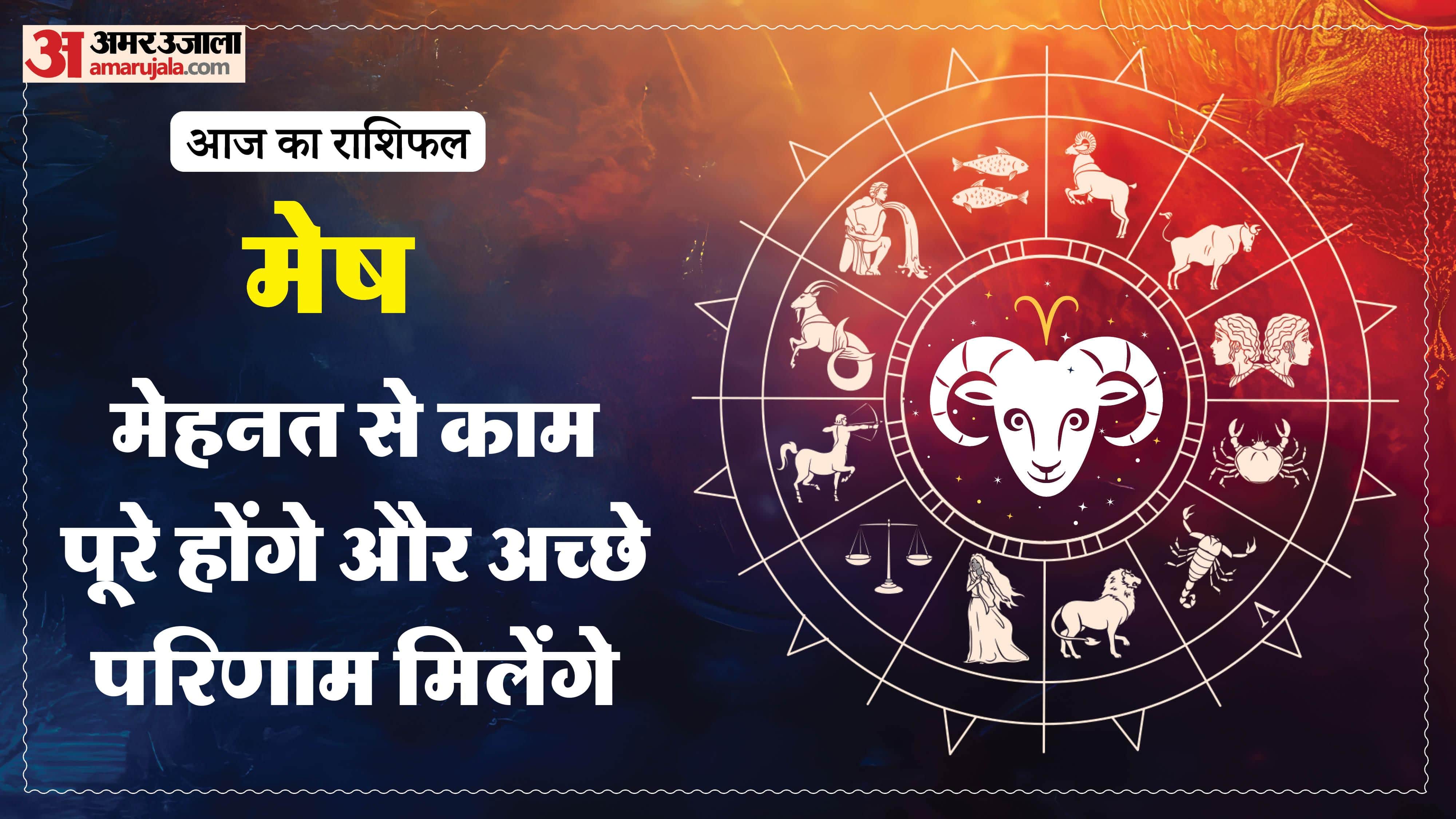 Aaj Ka Rashifal Daily Horoscope Prediction of 28 March 2026 Mesh Kark Singh Kanya Kumbh Makar Meen