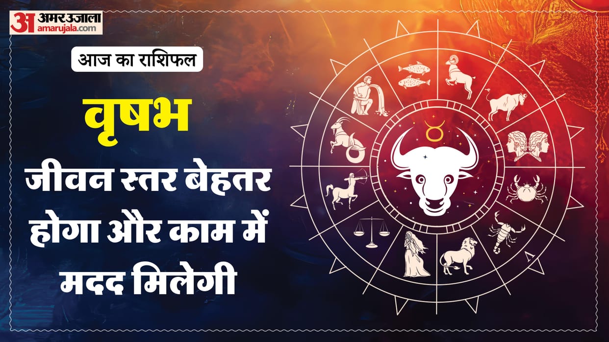 aaj ka vrishabha rashifal 28 March 2026 today taurus horoscope in hindi