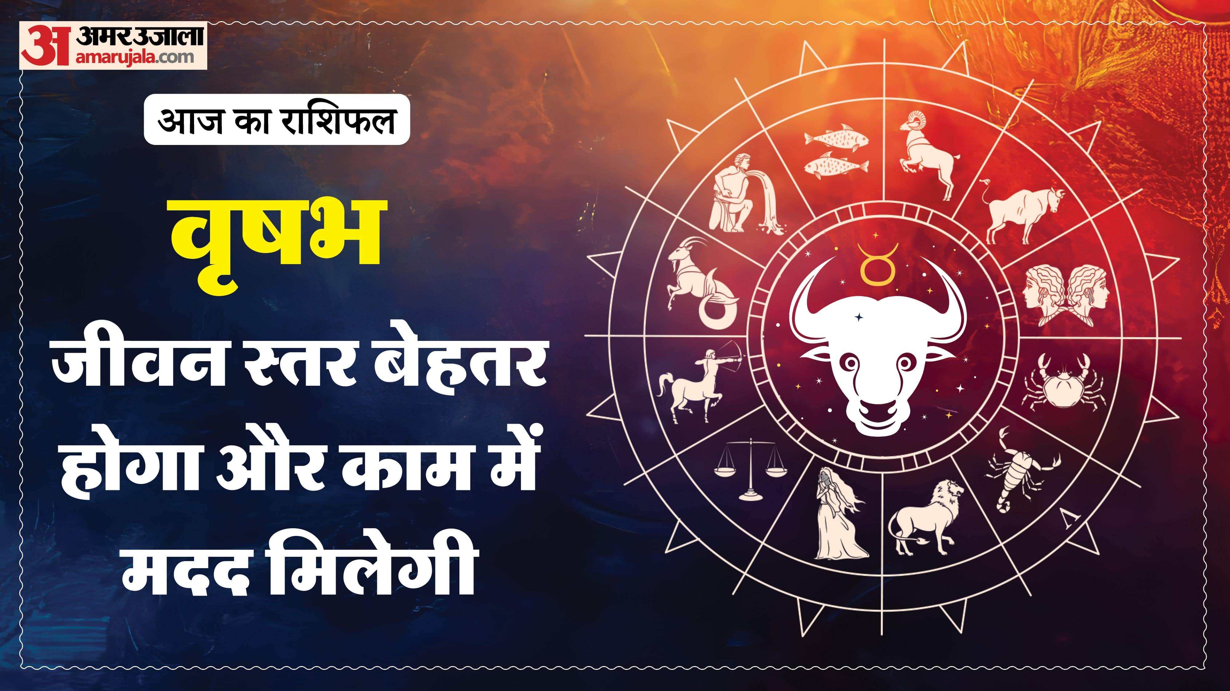 Aaj Ka Rashifal Daily Horoscope Prediction of 28 March 2026 Mesh Kark Singh Kanya Kumbh Makar Meen