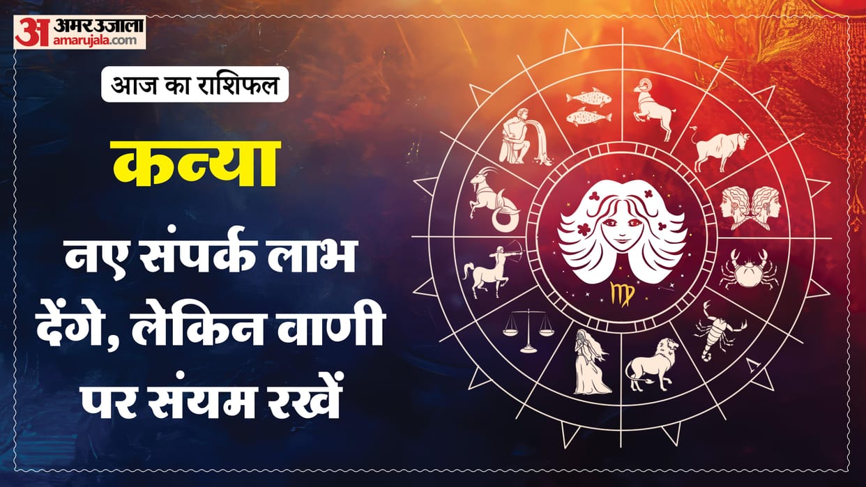 aaj ka kanya rashifal 28 March 2026 today virgo horoscope in hindi