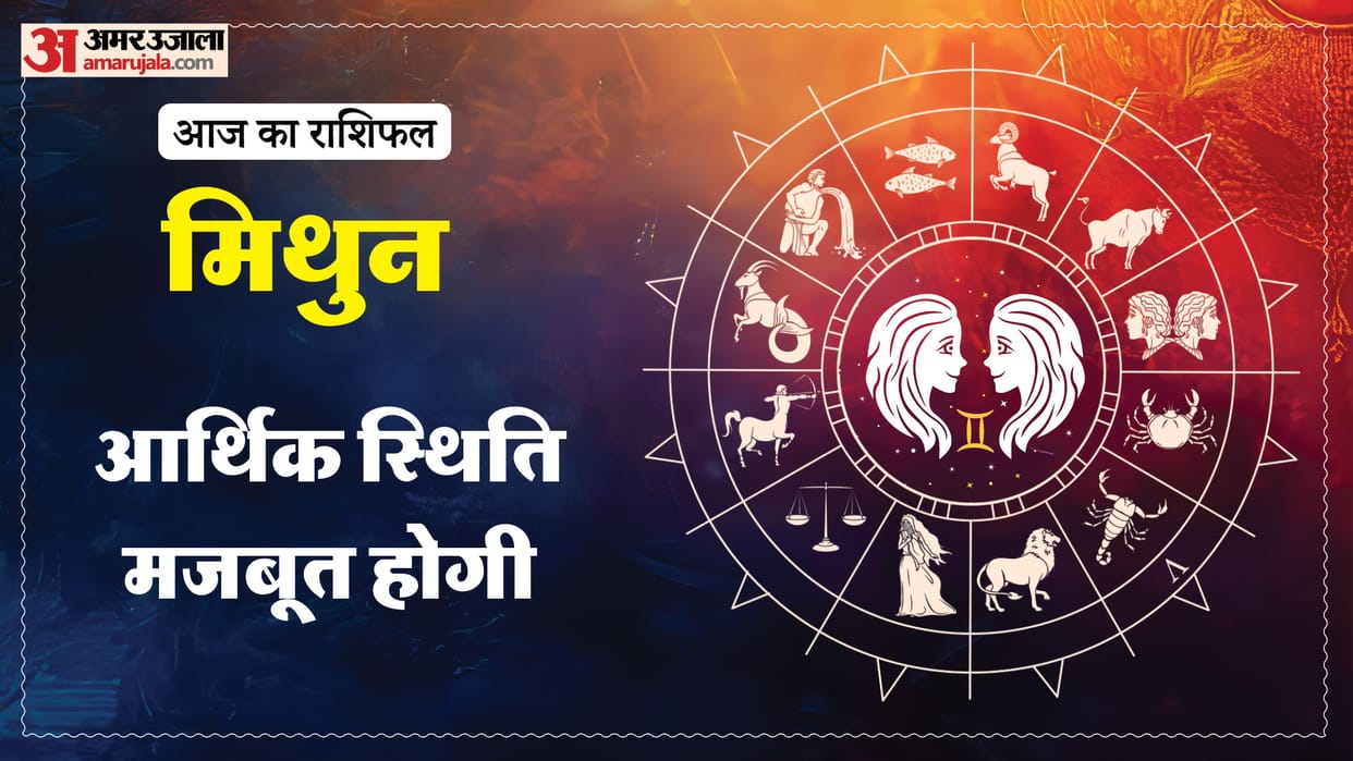 aaj ka mithun rashifal 28 March 2026 today gemini horoscope in hindi