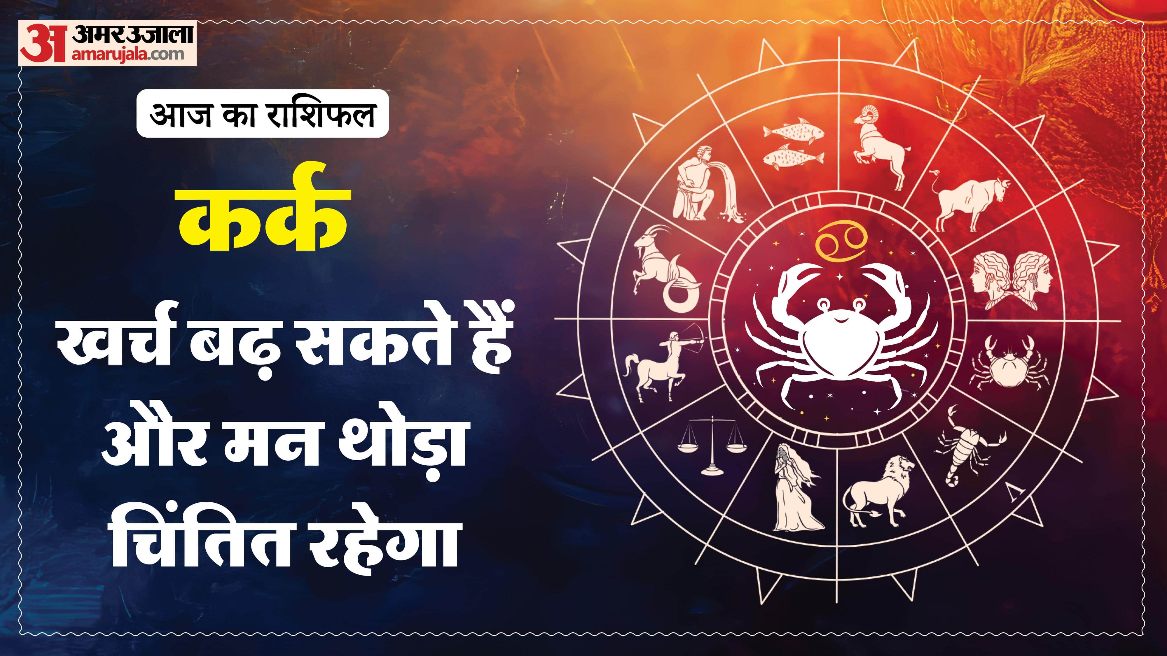 Aaj Ka Rashifal Daily Horoscope Prediction of 28 March 2026 Mesh Kark Singh Kanya Kumbh Makar Meen