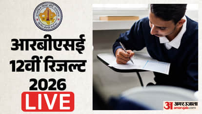 RBSE 12th Result 2026 live Rajasthan Board 12th intermediate result kab ayega rajeduboard rajasthan gov in