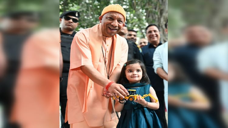 बच्ची ने जब सीएम योगी को भेंट किया 'बुलडोजर': मुख्यमंत्री ने मासूम को किया दुलार, खिंचवाई फोटो, कही ये बात