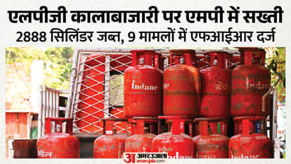 MP News: FIR in 9 cases, 2888 LPG cylinders seized, minister says – sufficient stock of petrol, diesel and gas