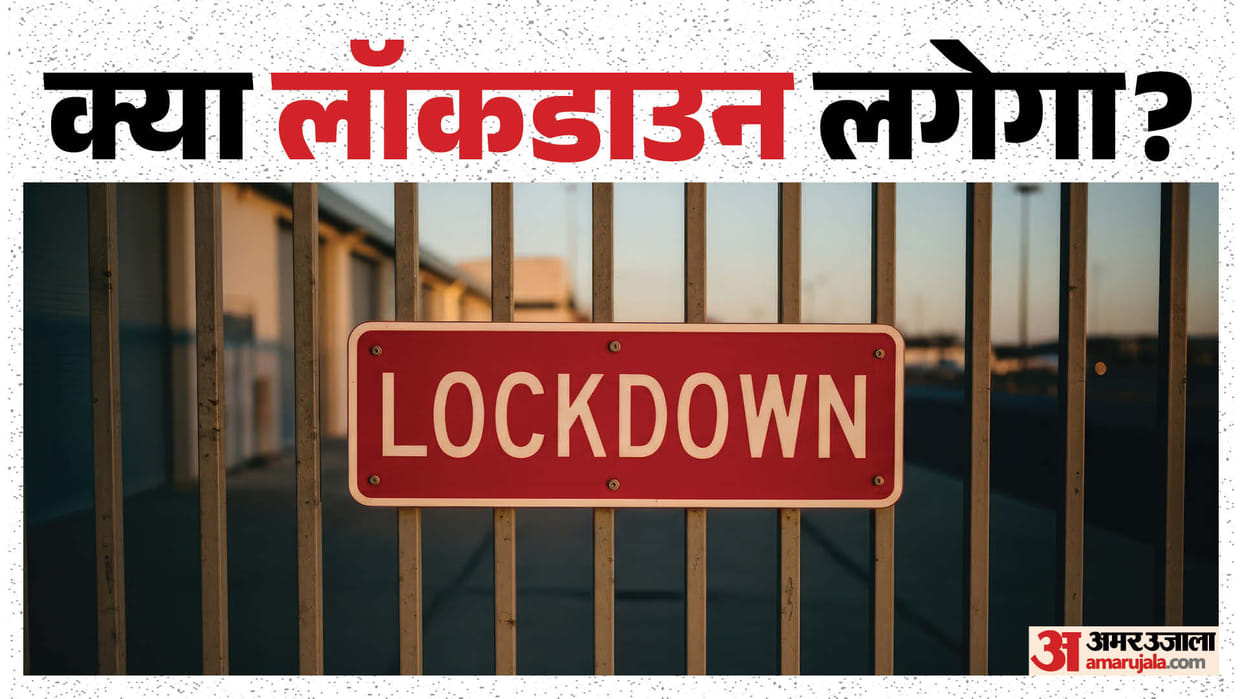 Lockdown Rumours in India Government Denies all false claimes Full Details Explained in Hindi