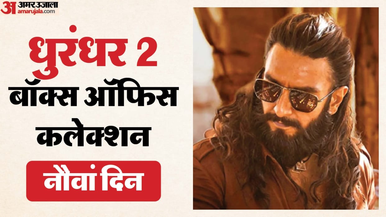 Dhurandhar The Revenge Day 9 Box Office Collection: Ranveer Singh And Aditya Dhar Movie Earning On Ram Navami