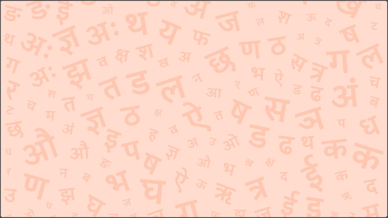 This era and Hindi in the South, signs of emerging diversity from literary symposia