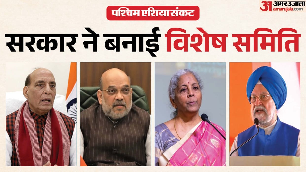 West Asia Tension Govt India inter-ministerial group Rajnath head FM Sitharaman Hardeep Puri and other members