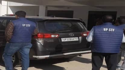 revelations STF investigation into cases involving procurement of jobs through forged disability certificates