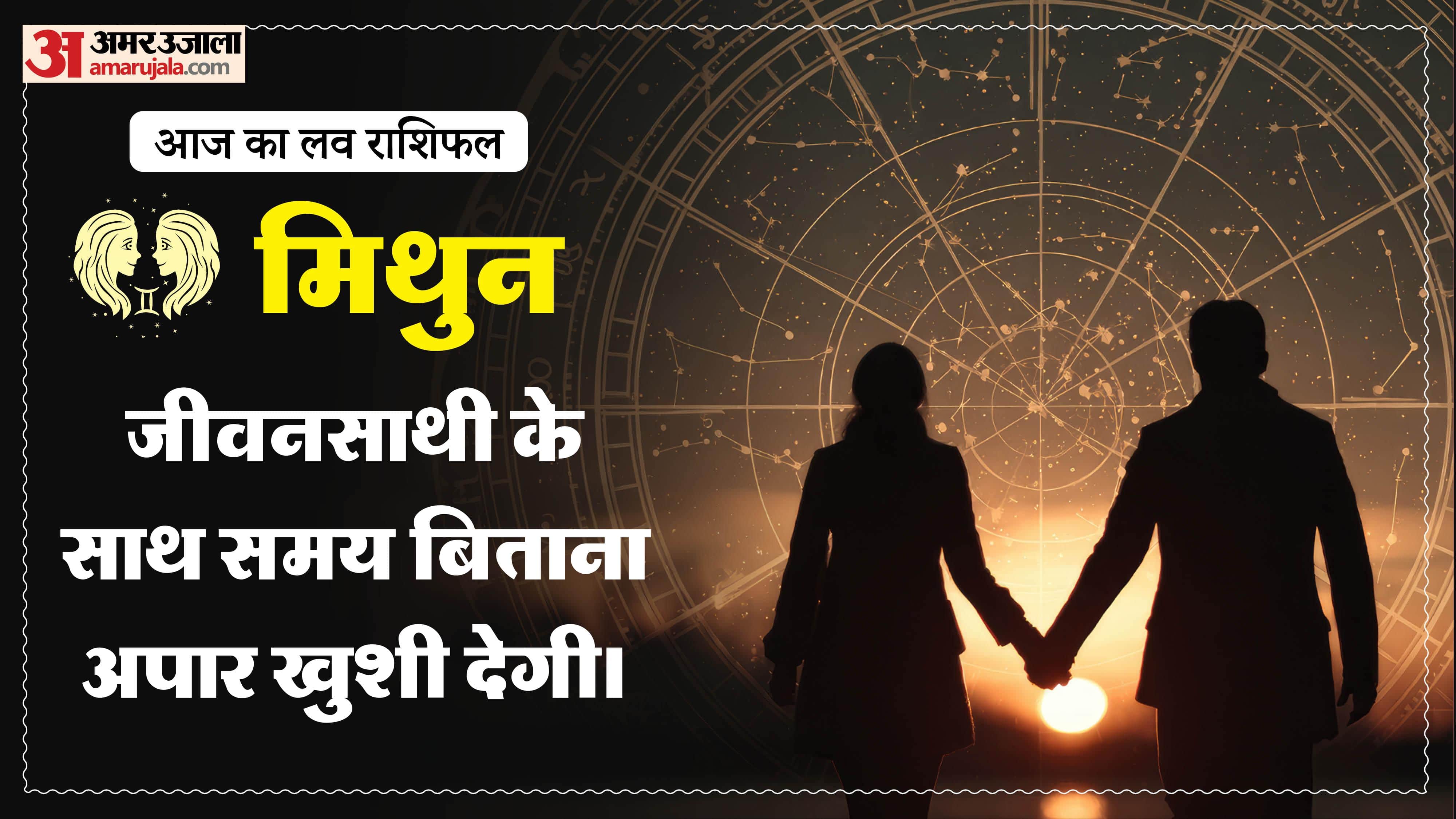 Aaj Ka Love Rashifal Today Love Horoscope 29 March 2026 in hindi