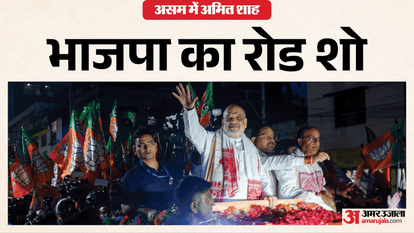 गुवाहाटी में भाजपा के रोड शो में अमित शाह