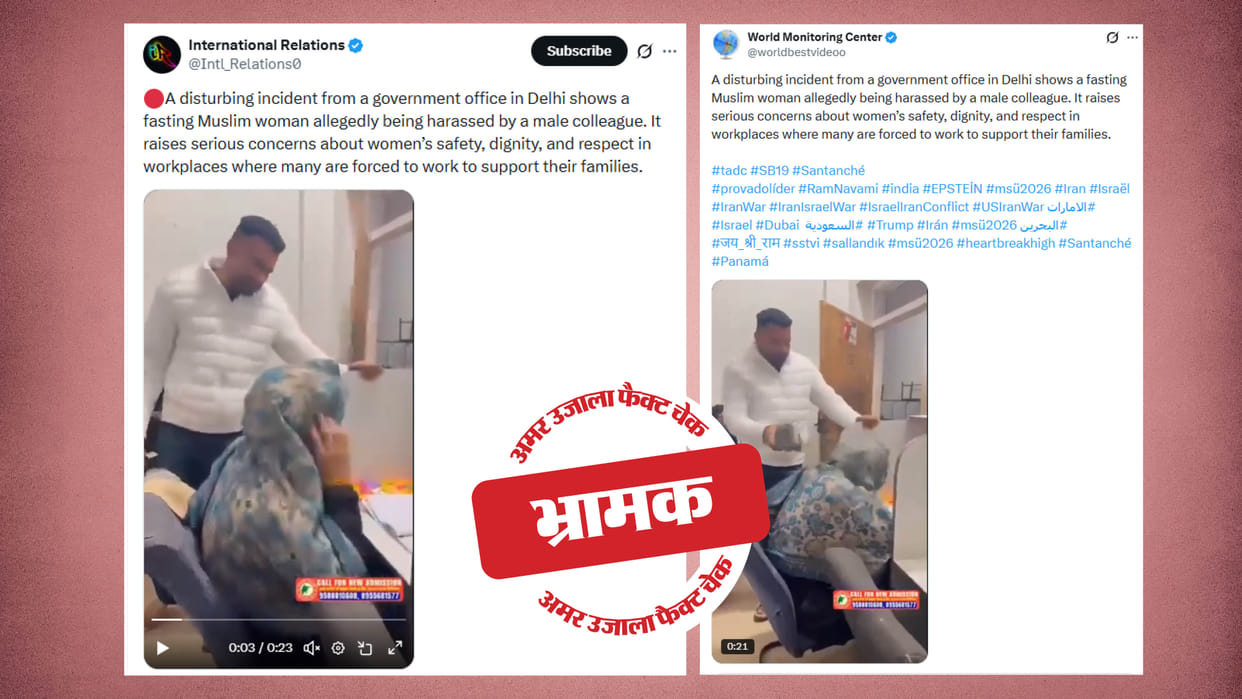 Fact Check Video of Student Being Beaten at Academy Shared with Communal Claims
