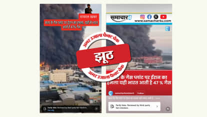 Fact Check: A fire at a South Korean fashion logistics facility is being shared with links to Iran and Israel