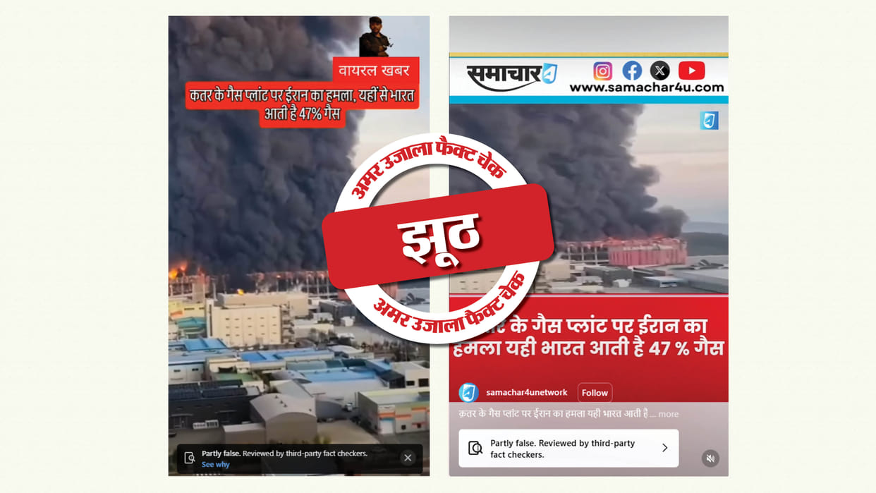 Fact Check: A fire at a South Korean fashion logistics facility is being shared with links to Iran and Israel