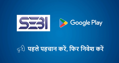 Google Play Introduces ‘Verified Badge’ for Investment Apps in India to Curb Online Fraud