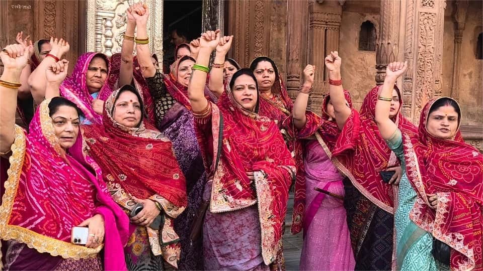 गोस्वामी समाज की महिलाओं ने किया प्रदर्शन।