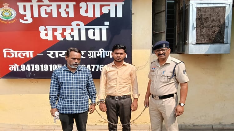 रायपुर में आईडीबीआई बैंक फर्जीवाड़ा मामला: नकली दस्तावेज बनाकर ठगी, दो आरोपी गिरफ्तार कर भेजे गए जेल