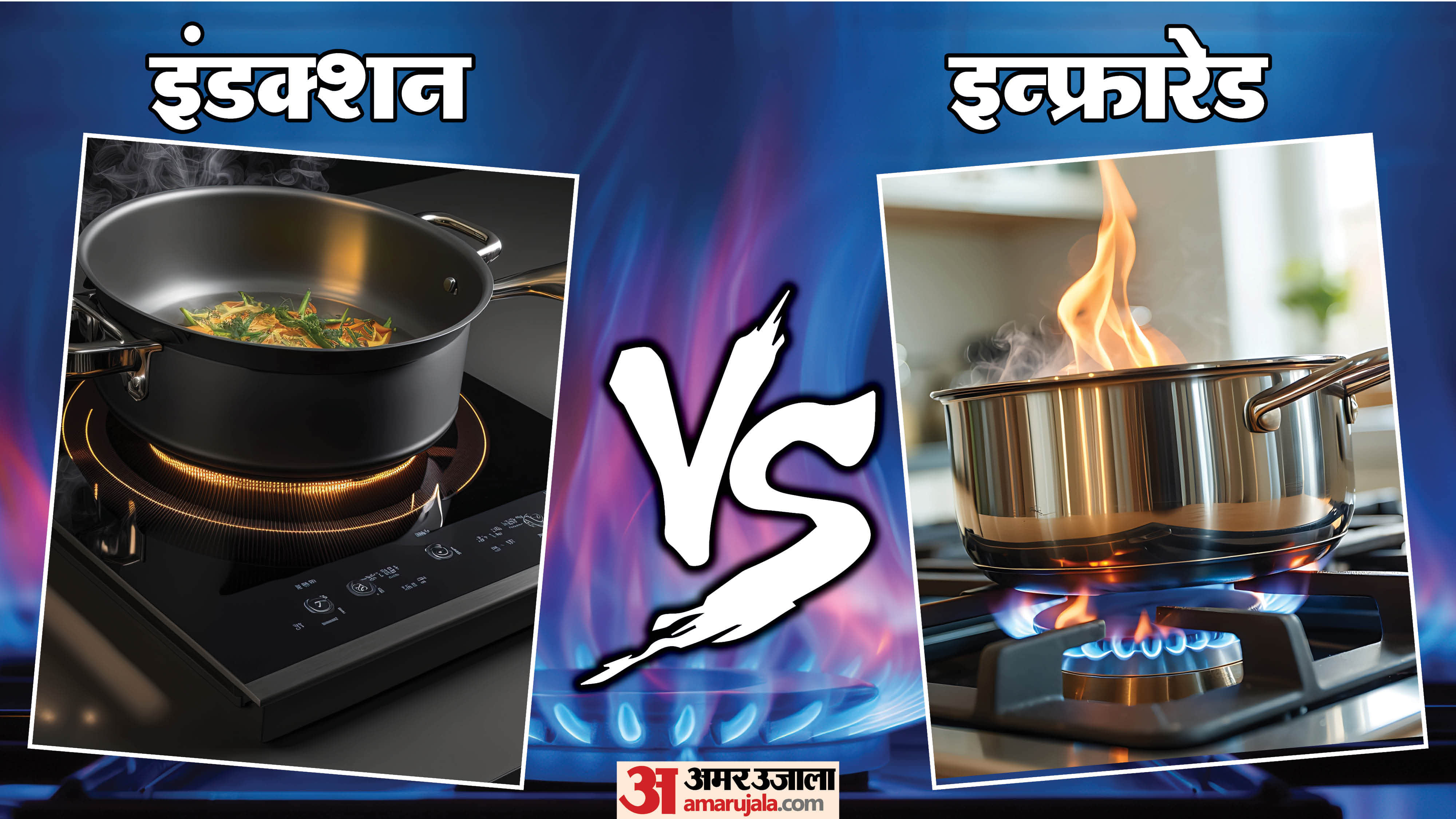 Infrared Cooktop Use Any Utensil, Best Alternative  Induction