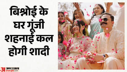 Wedding rituals commenced IPS K.K. Bishnoi  residence  he will tie knot with IPS Anshika Verma in Jodhpur