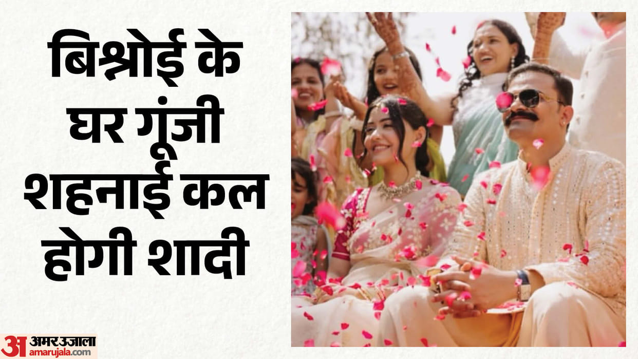 Wedding rituals commenced IPS K.K. Bishnoi  residence  he will tie knot with IPS Anshika Verma in Jodhpur