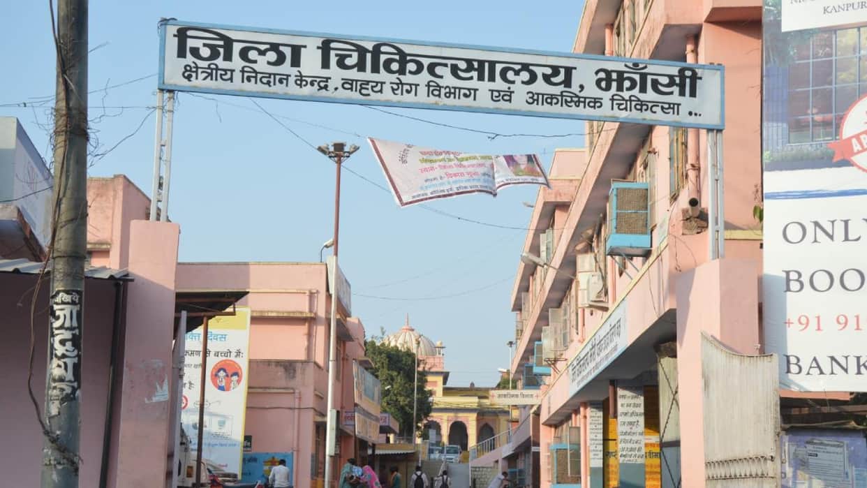 Jhansi: Fake medical certificate racket busted; CMO directed to conduct an inquiry.
