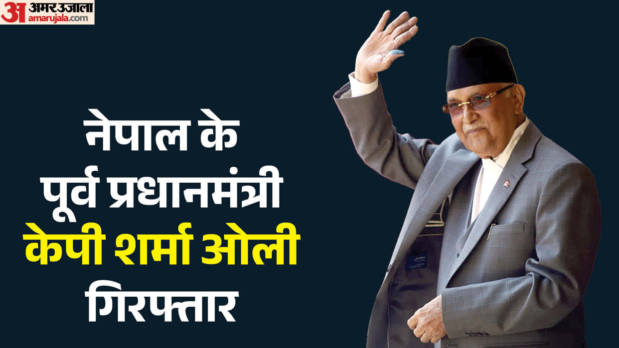 KP Sharma Oli arrest Nepal protests 2025 Gen Z political crisis Balendra Shah government corruption case