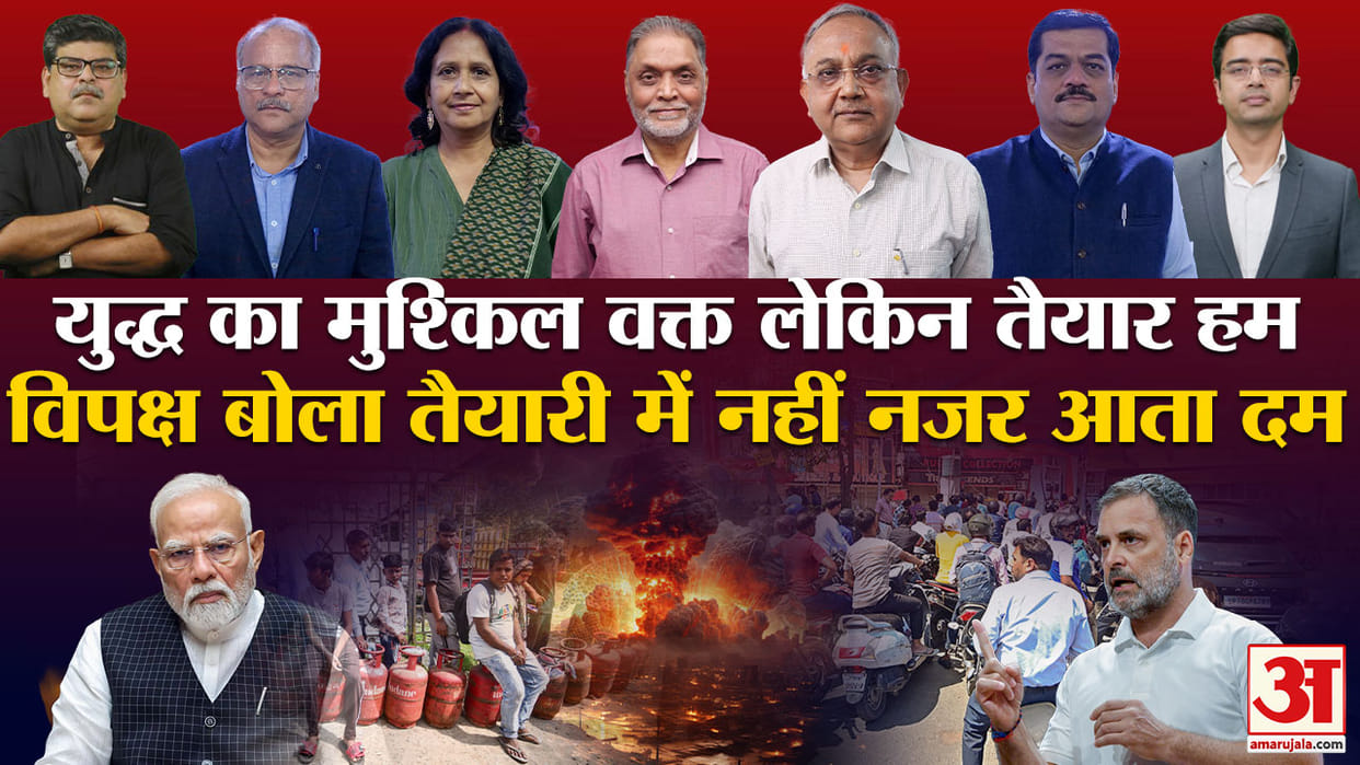 Khabaron Ke Khiladi How much impact will the West Asia crisis have us and what are the government preparations