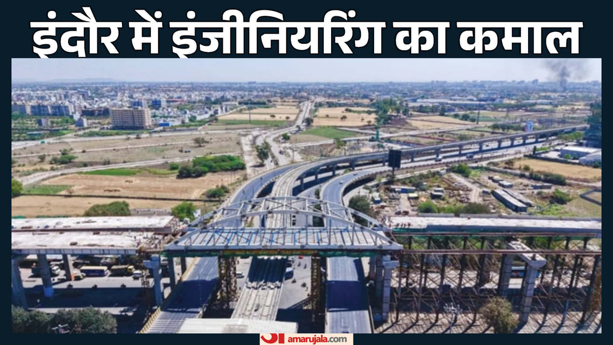 ndore Engineering: 400-Ton Steel Structure Installed at 23m Height, City Gets Highest Flyover Point