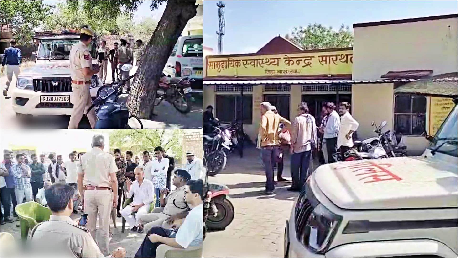 मामले की जांच में जुटी पुलिस