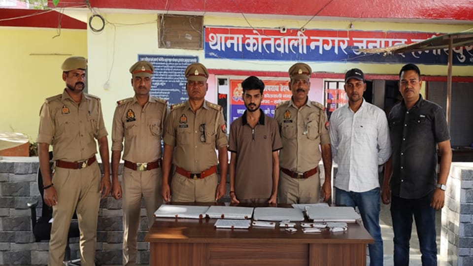 Hamirpur: Web of Fraudulent GST Companies; One Arrested in ₹7 Crore ITC Scam
