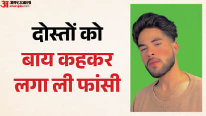 22-year-old man hangs himself on Instagram Live