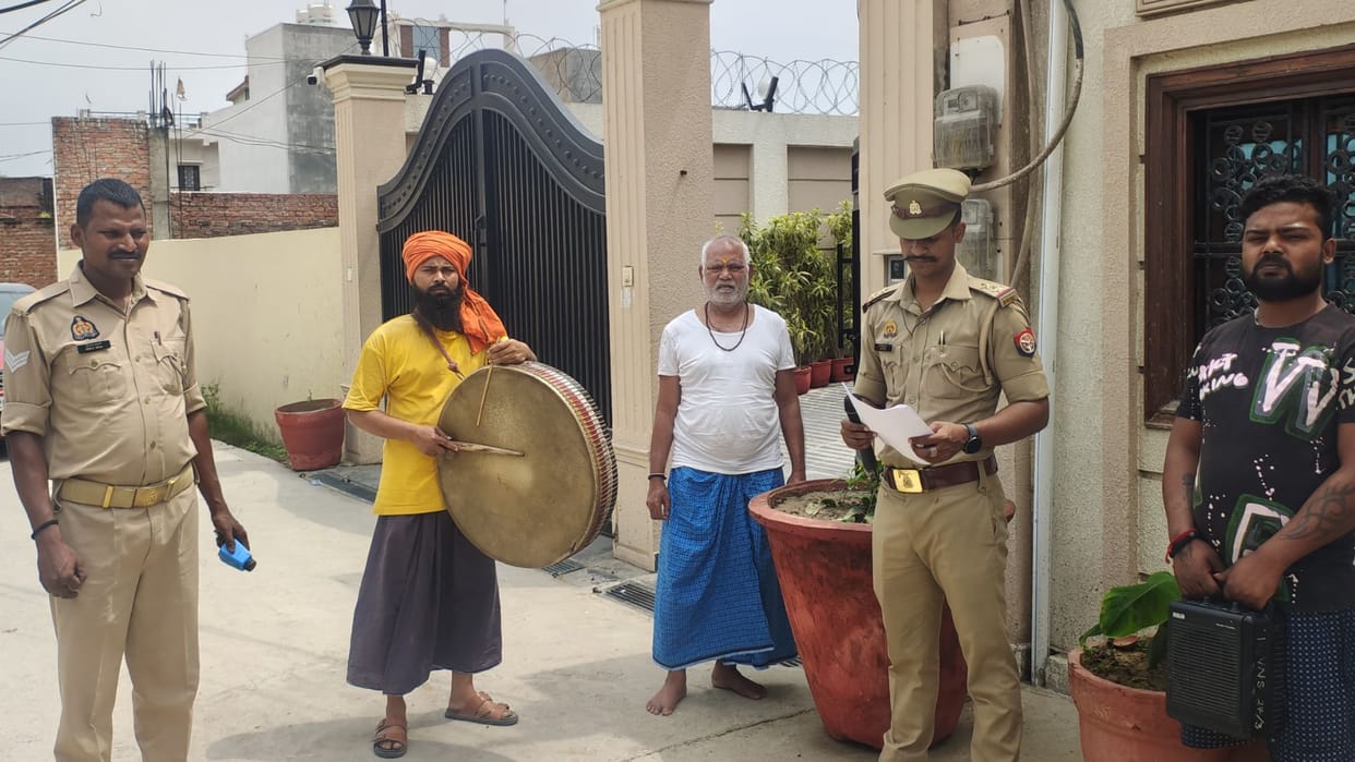 Cough Syrup Smuggling Case Wanted Prashant Upadhyay Drums Beaten Outside Home in varanasi