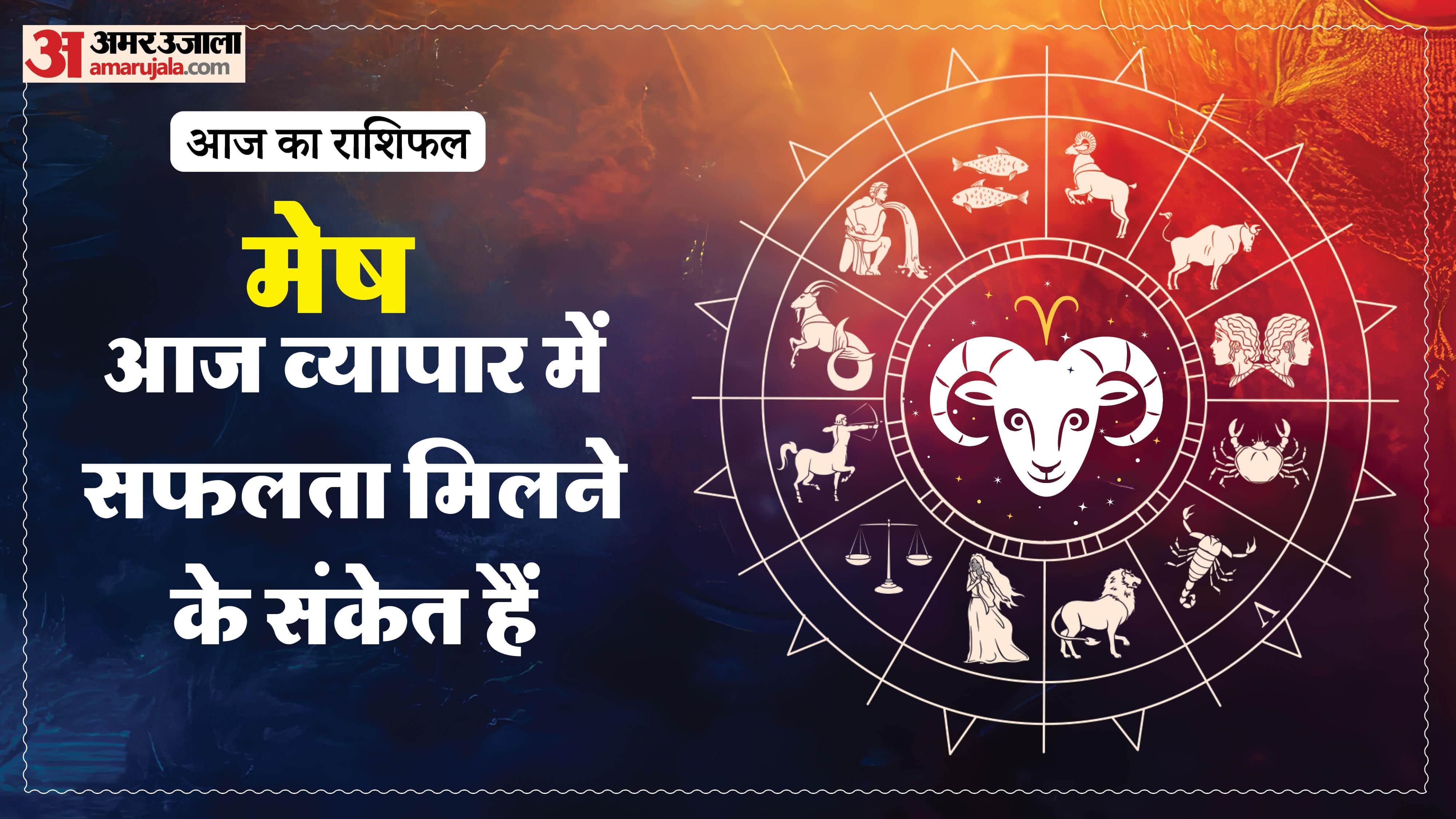 Aaj Ka Rashifal Daily Horoscope Prediction of 29 March 2026 Mesh Kark Singh Kanya Kumbh Makar Meen