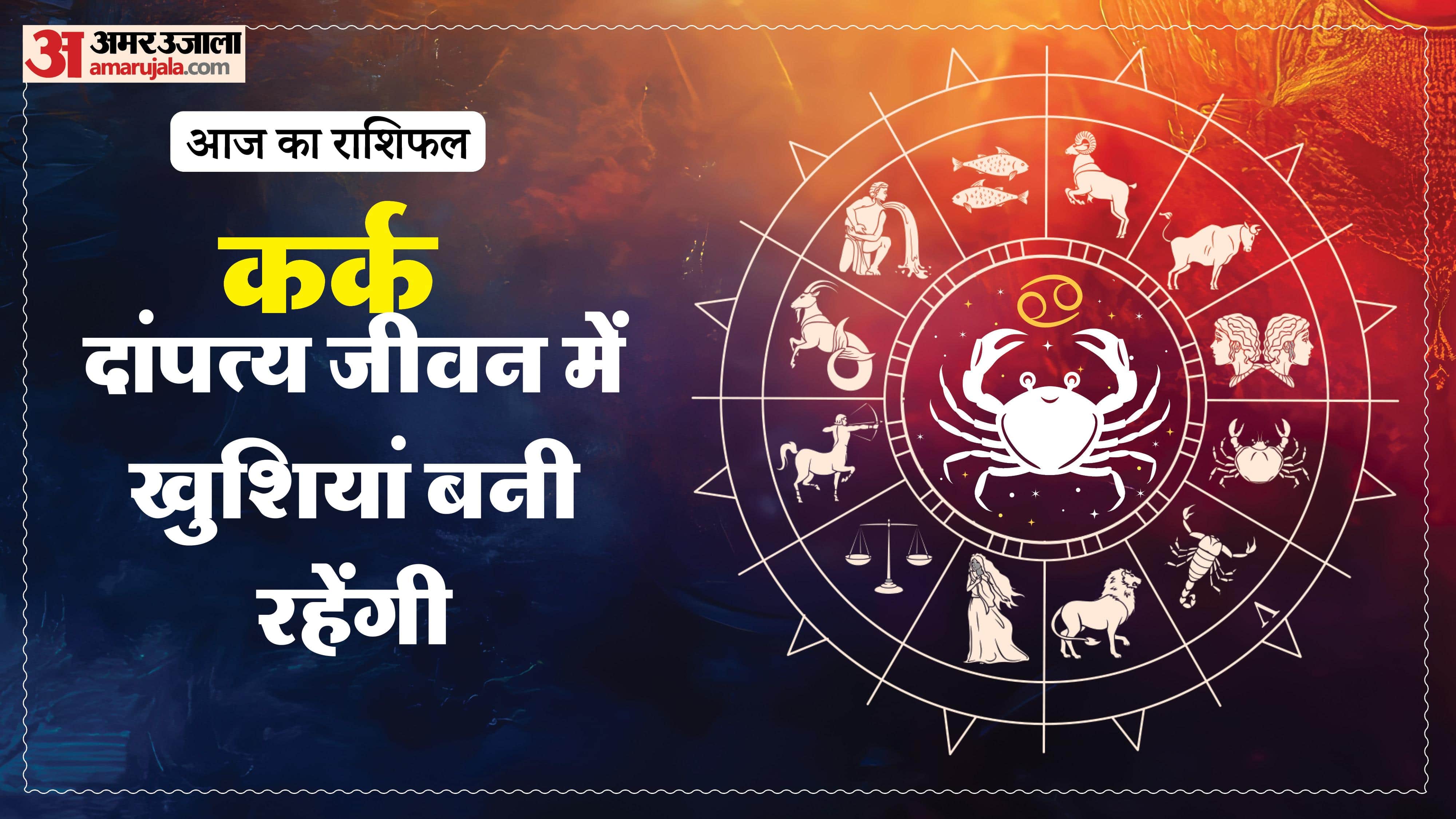 Aaj Ka Rashifal Daily Horoscope Prediction of 29 March 2026 Mesh Kark Singh Kanya Kumbh Makar Meen