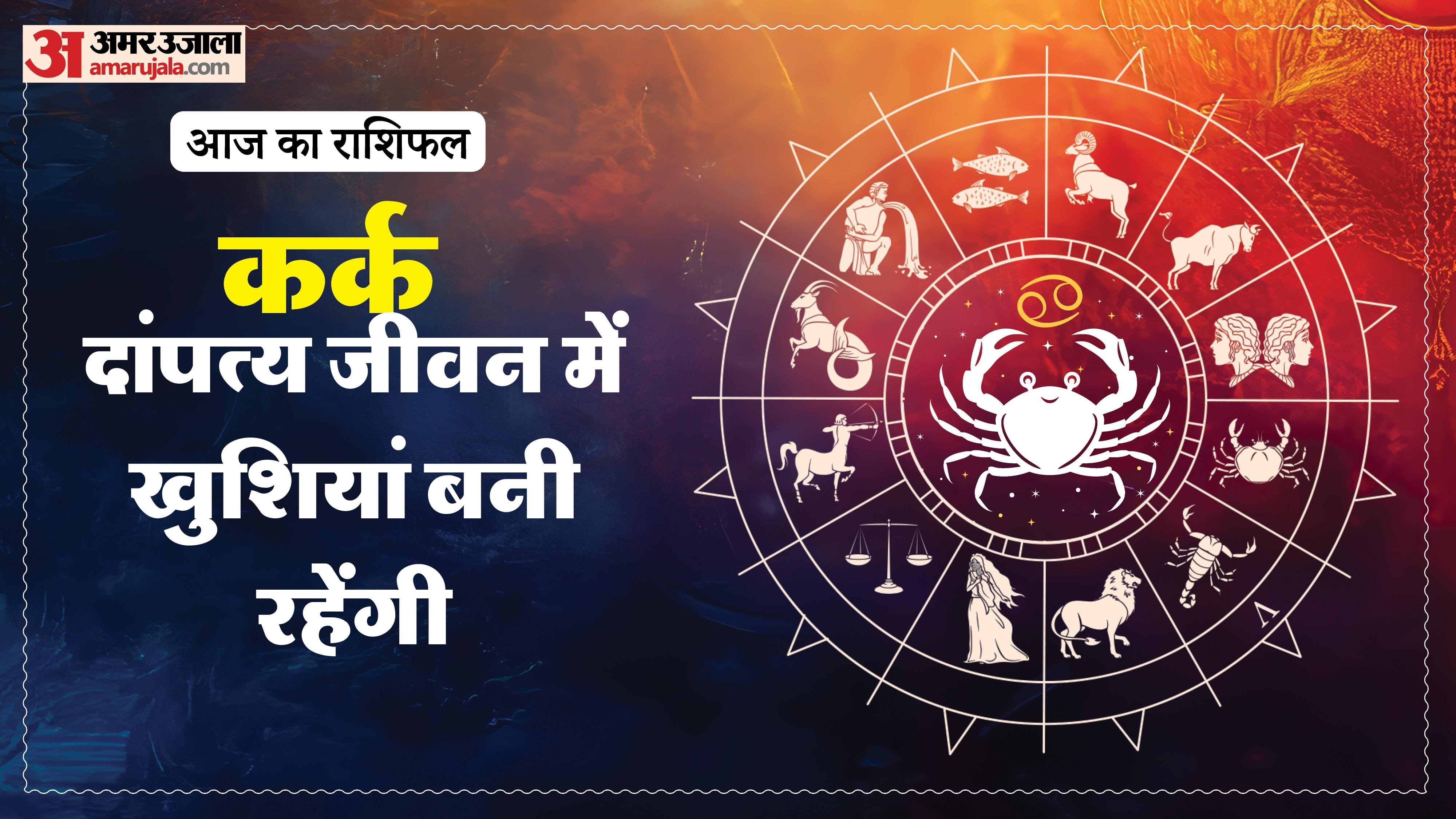Aaj Ka Rashifal Daily Horoscope Prediction of 29 March 2026 Mesh Kark Singh Kanya Kumbh Makar Meen