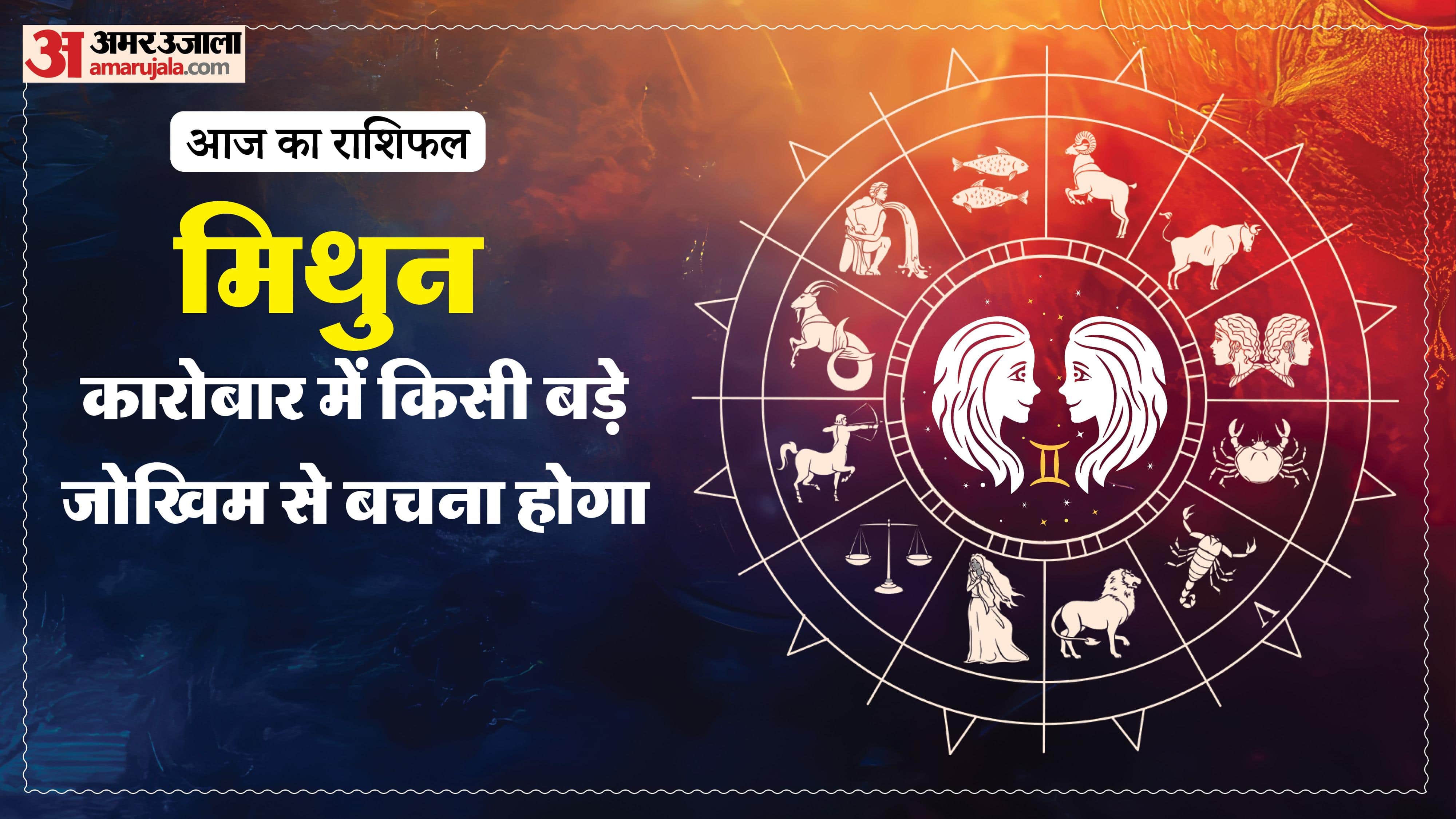 Aaj Ka Rashifal Daily Horoscope Prediction of 29 March 2026 Mesh Kark Singh Kanya Kumbh Makar Meen