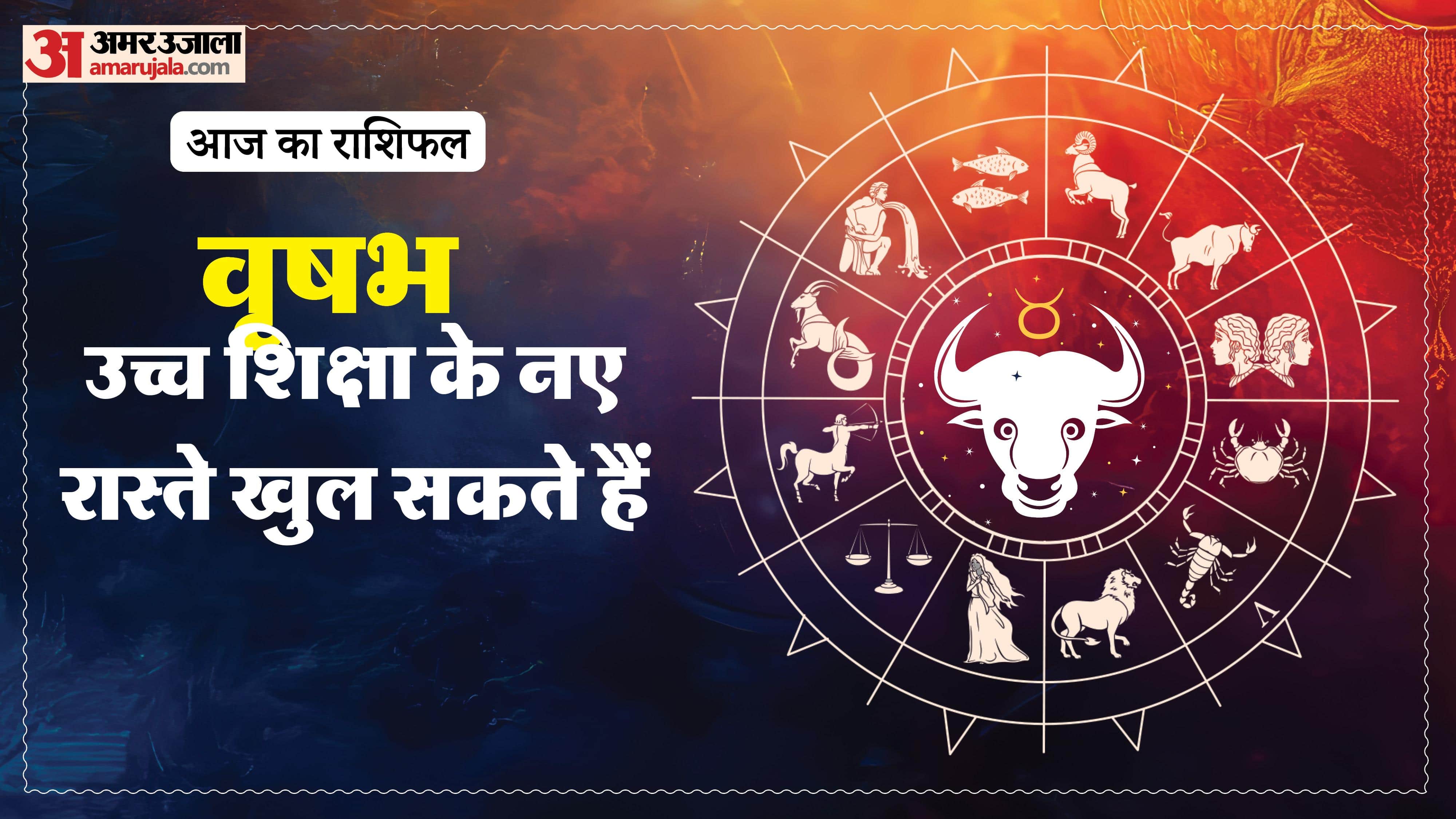 Aaj Ka Rashifal Daily Horoscope Prediction of 29 March 2026 Mesh Kark Singh Kanya Kumbh Makar Meen