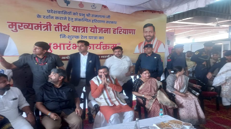 अंबाला से अयोध्या के लिए चली विशेष ट्रेन:सीएम सैनी ने दिखाई हरी झंडी, 700 बुजुर्ग श्रद्धालु हुए रवाना - Special Train Runs From Ambala To Ayodhya - Amar Ujala Hindi News Live