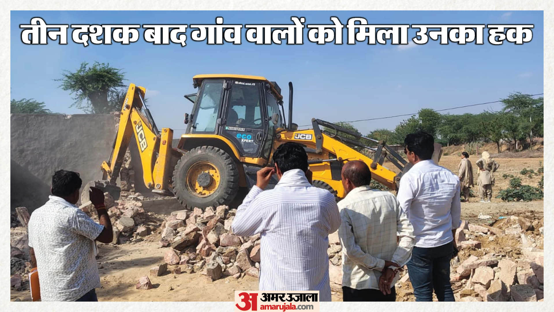 सड़क से कब्जे को हटाता प्रशासन