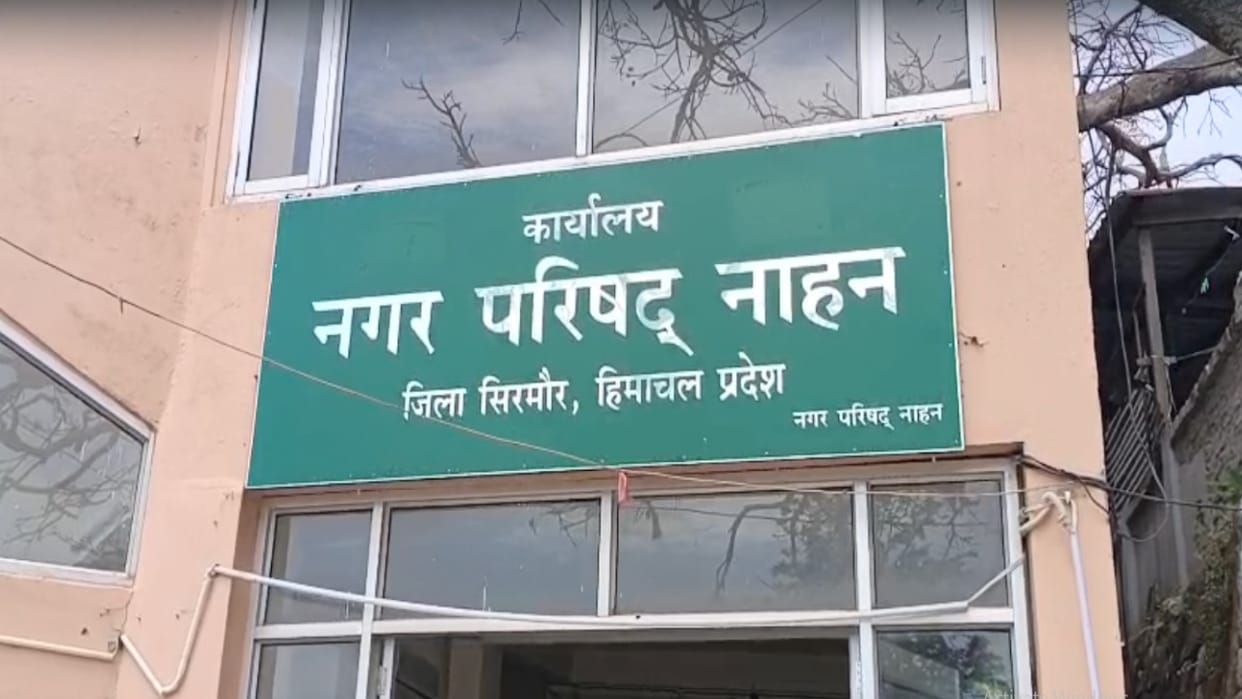 Sirmaur: Wards Reserved for Women in Nahan and Paonta Municipal Councils, as well as Rajgarh Municipal Committ