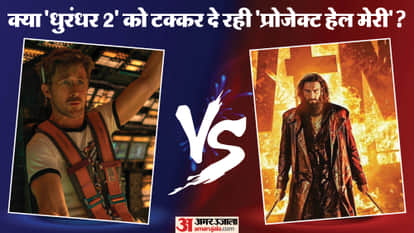 Project Hail Mary box office collection amid Dhurandhar 2 craze earned 1599 crore worldwide