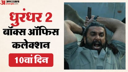 Dhurandhar The Revenge Day 10 Box Office Collection: Ranveer Singh Aditya Dhar Movie Earning On 2nd Saturday