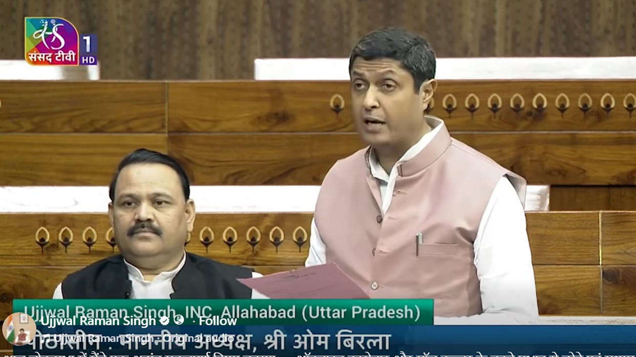 MP Ujjwal raised the issue of the declining economic condition of small traders in the Lok Sabha.